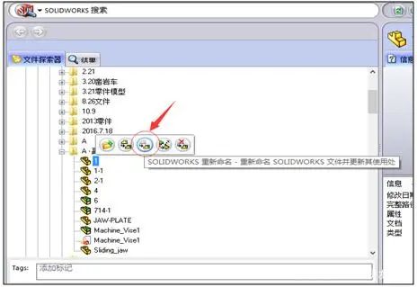 工具/资源推荐图示